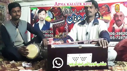 Rus Gaye Sajan || sad Saraiki Song || Singer Yousaf Shahzada
