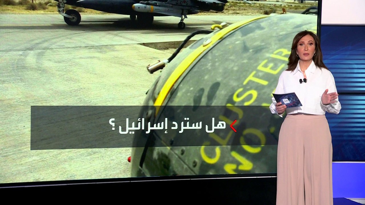 مسؤولون أميركيون: الرد الإسرائيلي على إيران سيكون محدود النطاق