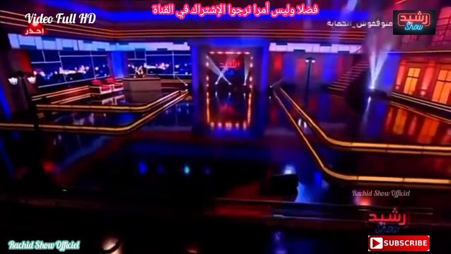 ملكة الجمال ومليحة العرب فاتي جمالي ضيفة رشيد شو حلقة كاملة وبجودة عالية Rachid Show Fati Jamali