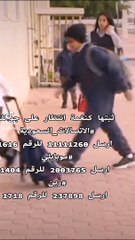 وعود بعد ما راح