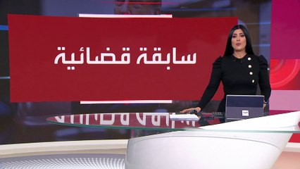 أميركيون عاديون يقررون مصير ترمب في المحاكمة الجنائية