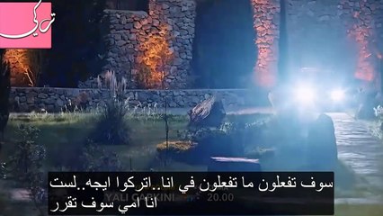 مسلسل طائر الرفراف الحلقة 66 اعلان 4 مترجم