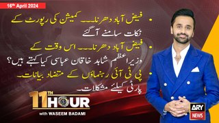 11th Hour | Waseem Badami | ARY News | 16th April 2024