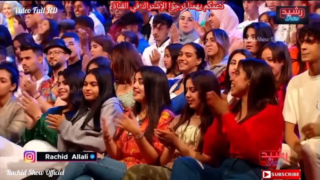رشيد شو حلقة كلها نشاط مع الفنانة الشعبية داودية حلقة كاملة وبجودة عالية Rachid Show Daoudia HD