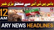 ARY News 12 AM Prime Time Headlines | 17th April 2024 | Big News Regarding PTI Chief