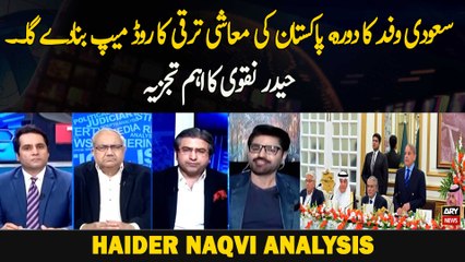 Saudi Wafad Ka Dora, Pakistan Ki Muashi Taraqqi Ka Road Map Banade Ga. Haider Naqvi