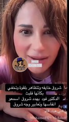 زوجة دكتور فود تثير الشكوك حول تهديد زوجها لها