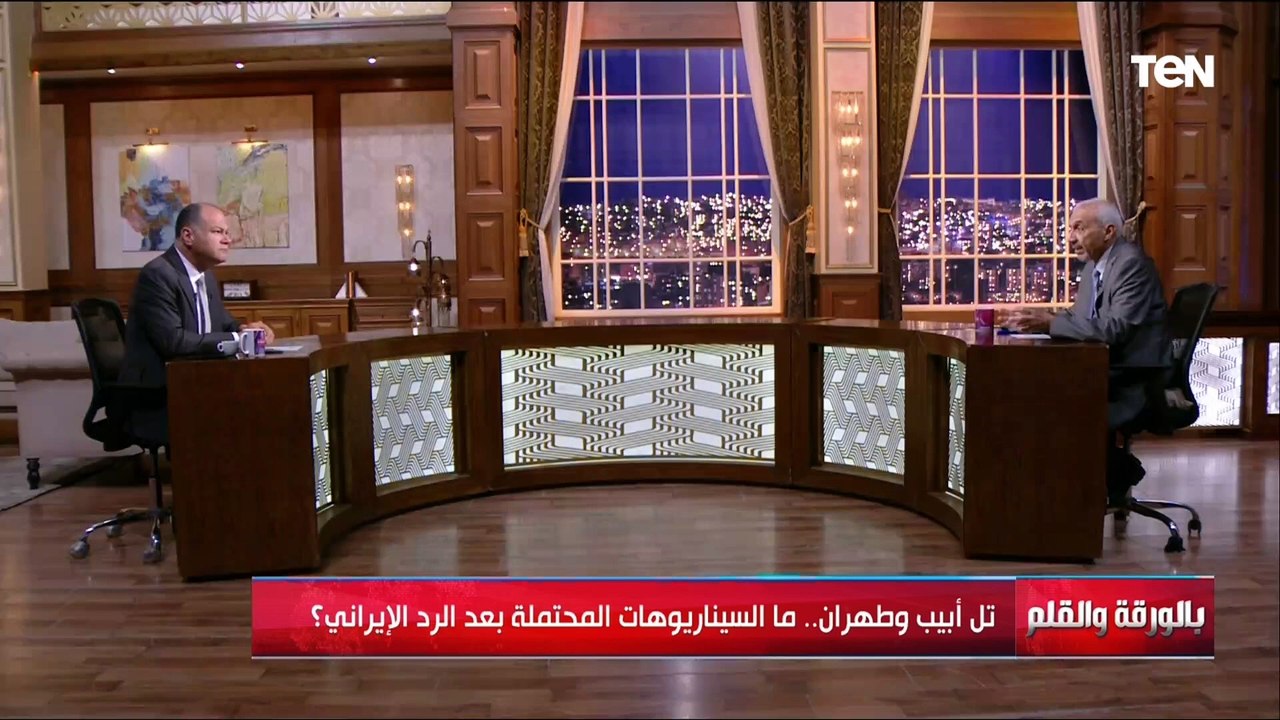 تل أبيب وطهران.. ما السيناريوهات المحتملة بعد الرد الإيراني؟ | بالورقة والقللم