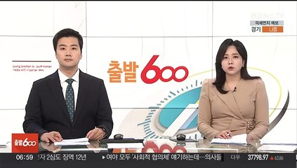 "관광헬기 추락, 사망자들 한국인"…멕시코 매체들 오보