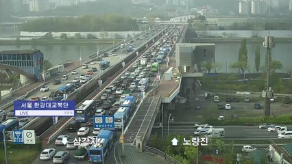 한강대교에서 남성 투신 소동...출근길 극심한 정체 / YTN
