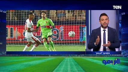 دش ساخن للاعيبة من الشناوي بعد الخسارة والأهلي يغرم كهربا بعد مشاجرته مع بيبو.. فاروق يكشف التفاصيل