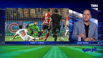 مصطفى أبو الدهب: كولر مغرور ويتحمل مسؤولية الخسارة من الزمالك .. ومباراة القمة كتبت نهاية موديست
