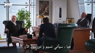 مسلسل حب بلا حدود الحلقة 26 مترجمة للعربية