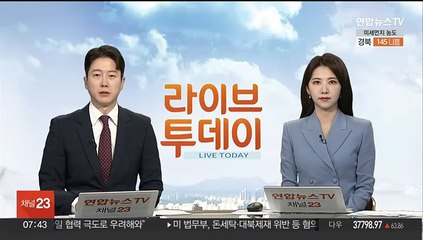 이스라엘군 참모총장, 방공부대 방문…"철통 경계에 박수"