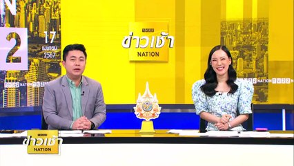 ถนนมิตรภาพปากช่องรถติดหนึบ | ข่าวเช้าเนชั่น | 17 เม.ย. 67 | PART 1