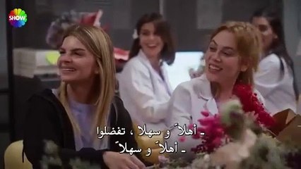 مسلسل بهار الحلقة 9 مترجم الجزء 2