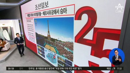 김진의 돌직구쇼 - 4월 17일 신문브리핑