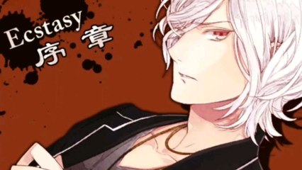 Diabolik lovers Haunted Dark Bridal Subaru route ecstasy prologue