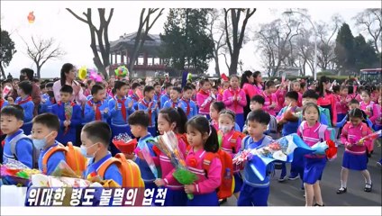 Grande liderança, feitos imortais