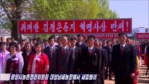 Ato de mudança para novas moradias na Fazenda de Verduras Taesong do Comitê de Economia Rural de Pyongyang