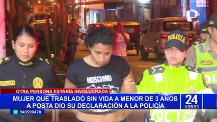 SJL: caso de niño que llegó sin vida a posta médica da inesperado giro