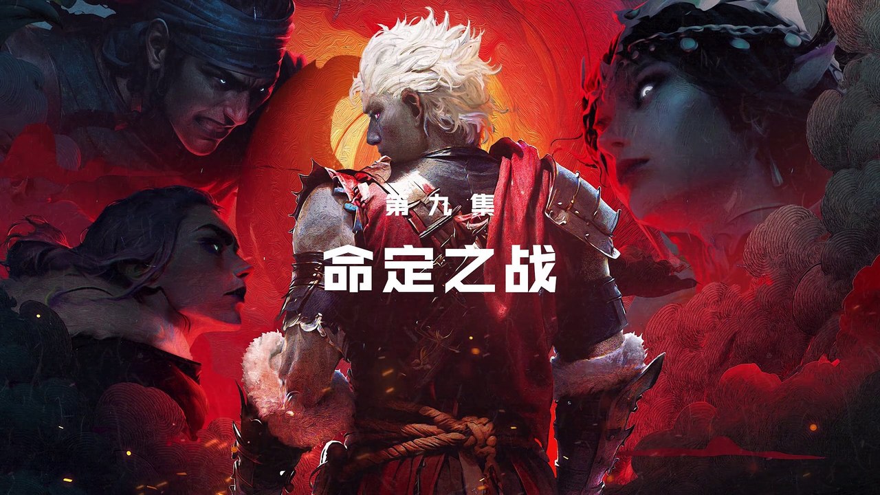 狂王 第09话