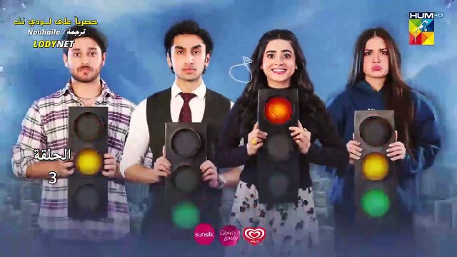 المسلسل الباكستاني حكايات خيالية الحلقة 3 الثالثة كاملة مترجمة عربي