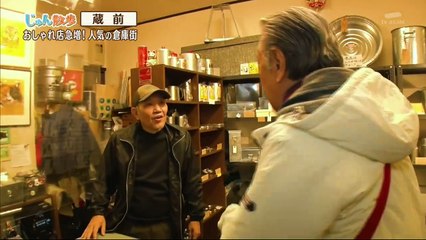 バラエティー動画 スペシャル番組 9tsu Miomio 9tsu.cc - じゅん散歩 動画　4月17日