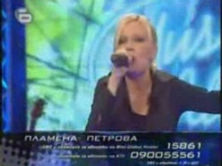 Music Idol 2 - Plamena Petrova - Ustrem