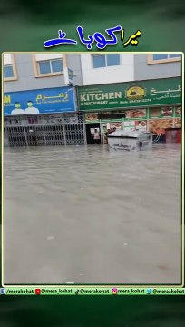 UAE RAIN #DUBAI #UAE #foryou #sharjah #foryou #fyp #typ #rain #flood#uaerain #emirates #trending #trendingvideo #viral #fypシ