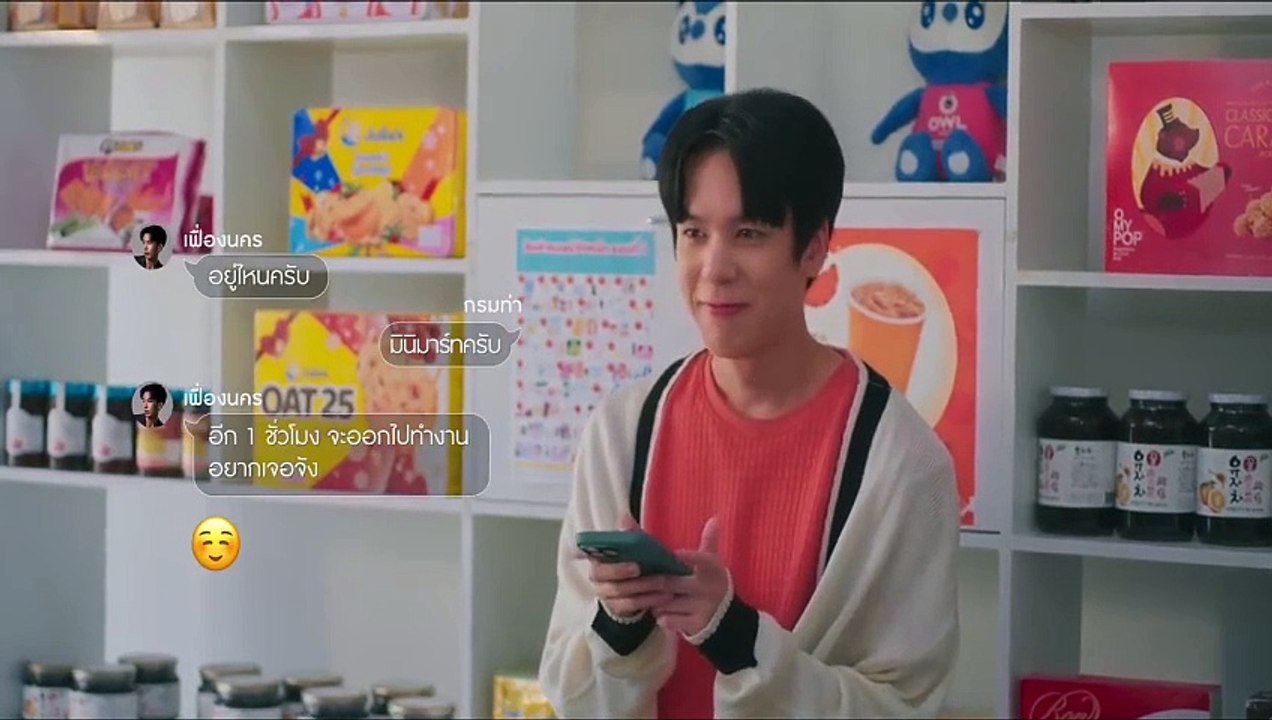 City of Star Ep 8 Engsub