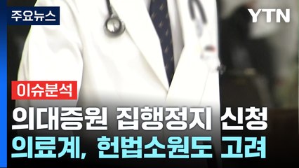 프로 야구판 뒤집어진 역대급 오심 논란...충격적인 심판진들 대화 내용 [Y녹취록] / YTN