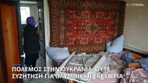 Πόλεμος στην Ουκρανία: Ούτε σκέψη στο Κρεμλίνο για Ολυμπιακή εκεχειρία