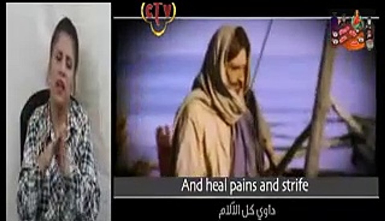 + ترنيمة امسك يارب ايدي مترجمة بلغة الاشارة +