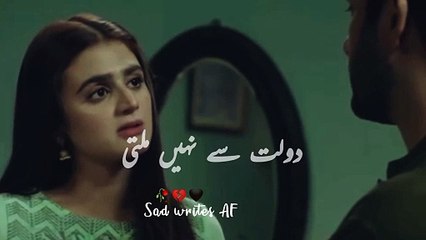 Muhabbat main Khushi dolat se Nahin milti...