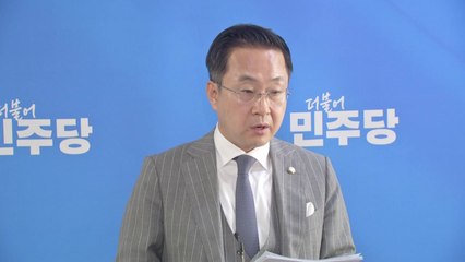 민주당, '검찰청 술판' 조사기구 만들기로..."檢이 수사대상" / YTN