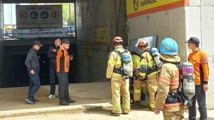 경기 과천시 공사현장에서 3명 질식...유독가스 추정 / YTN