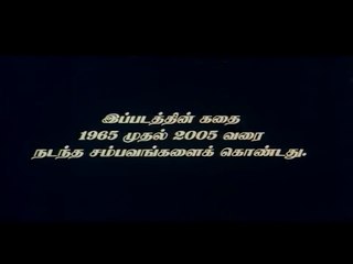 Sila Nerangalil - Tamil Movie - Vincent Ashokan, Navya Nair, Vineeth, Sriman