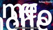 未来已至，用Ai设计能否全面替代传统设计？丨省钱丨省时间丨快速海量出图丨