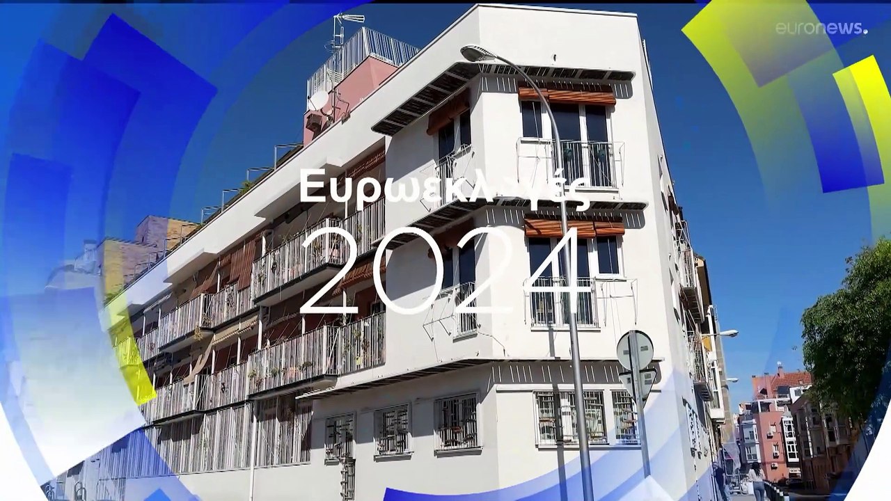 Ισπανία: Η στεγαστική κρίση κυριαρχεί στην προεκλογική περίοδο