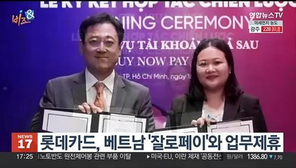 [비즈&] 현대글로비스, 물류자동화 시스템 계약 잇달아 체결 外