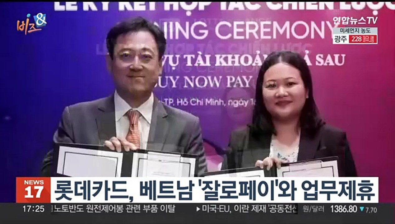 [비즈&] 현대글로비스, 물류자동화 시스템 계약 잇달아 체결 外