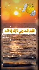 سيد الاستغفار