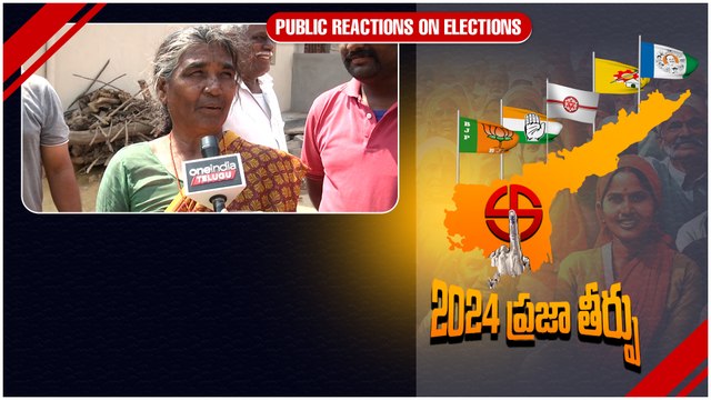 Allagadda Public Pulse | Gangula BrijendraReddy Vs Bhuma Akhila Priya | Oneindia Telugu