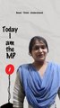Lok Sabha Elections 2024 | Today I Am MP | Shalini Sahu