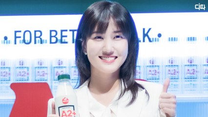 서울우유 A2+ 출시회 참석한 배우 박은빈(Park Eunbin), 우윳빛깔 미소