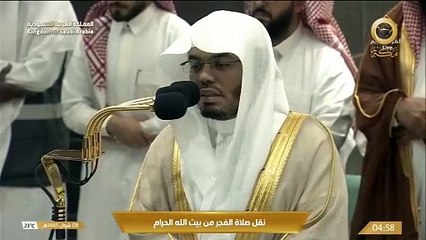 صلاة الفجر 8 شوال 1445هـ الشيخ ياسر الدوسري