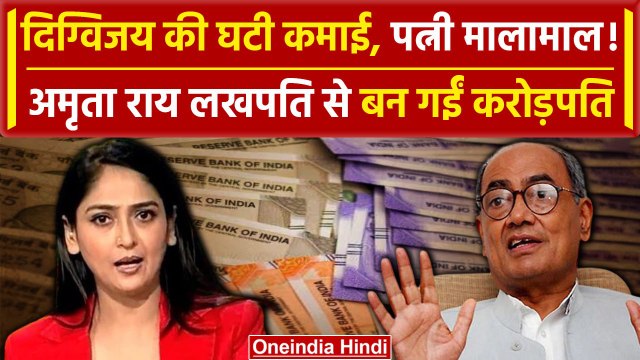 Lok Sabha Election: Digvijaya Singh ने नामांकन किया | Jyotiraditya Scindia | MP | वनइंडिया हिंदी