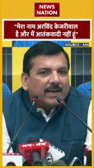 Sanjay Singh : AAP नेता संजय सिंह की प्रेस कॉन्फ्रेंस