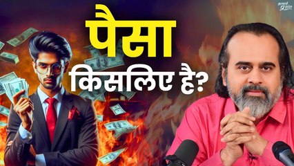पैसा किसलिए है? || आचार्य प्रशांत (2019)
